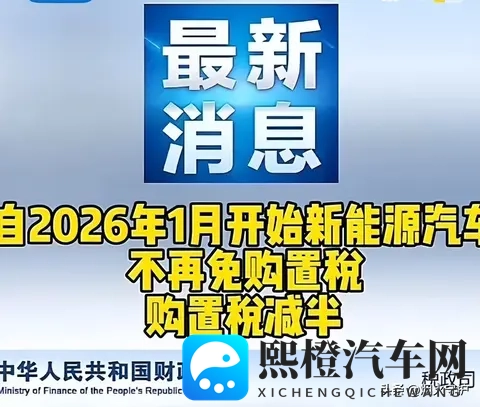 38秒卖一台！零跑首破7万大关，理想跌出前五，车市翻天覆地-1