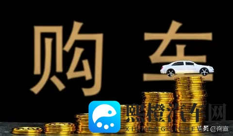 年轻人抢购烂尾车,是捡漏还是冒险?技术红利正在被重新分配-1
