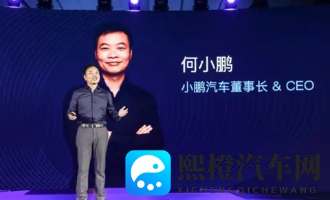 小鹏P7 VS小米SU7,何小鹏:非常正常,有序的竞争是最佳的-2