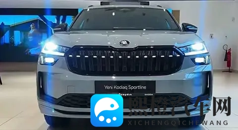 全新25款斯柯达柯迪亚克sport line版实车亮相外观运动,配置升级-2