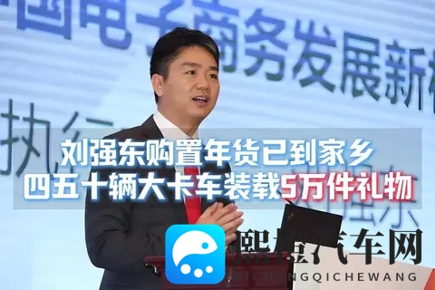 京东携手广汽推499万换电车，面向网约车市场探索行业新生态-3