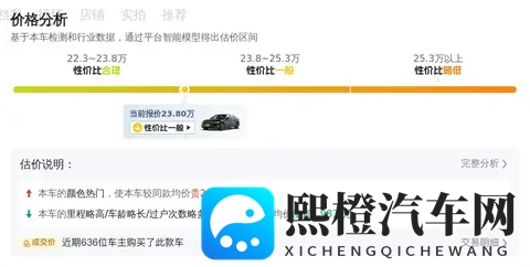 20多万拿下奥迪A6L，宜商宜家，行政座驾也能很亲民！-2