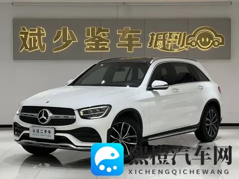 几个W拿下？21年一手奔驰GLC，豪华SUV的性价比之选！-2