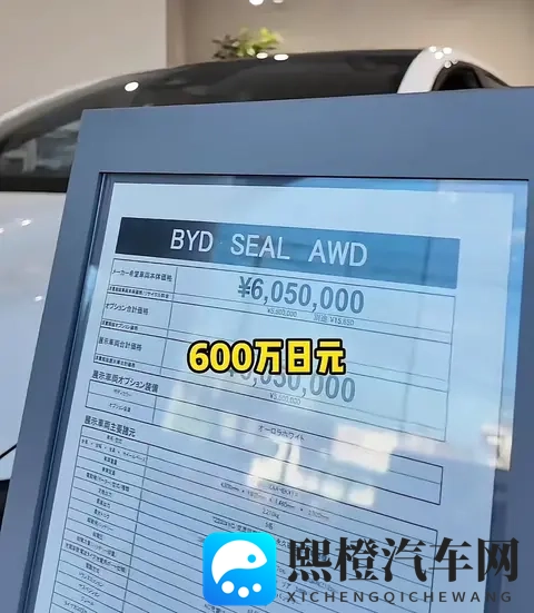 沈芯语老师家访麻花视频：汽车与传统文化：碰撞出怎样的火花？-2