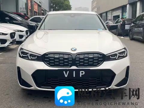 24万多拿下准新宝马3系,体验操控乐趣,这价格香不香?-2