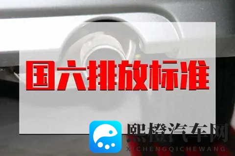 都快忘了吧?“国七”快来了,这次不仅管尾气,连刹车都不放过-1