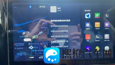 才买2年就被车企“抛弃”？这群车主开始破解车机了-2