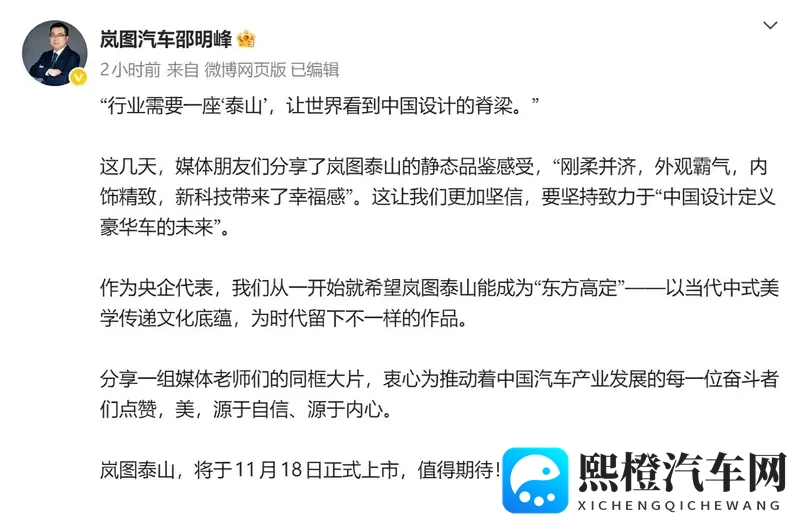 色中色软件：成人内容浏览平台软件-3