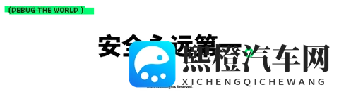 逼理想主动召回一万台MEGA的，为什么是小小的冷却液？-3