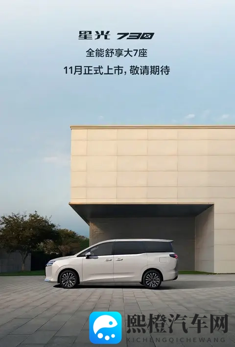 五菱星光730将于11月份上市:多动力选择-2