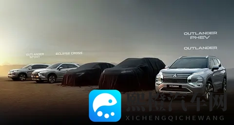 三菱2026年两款全新车预告,与日产合作车型曝光-1