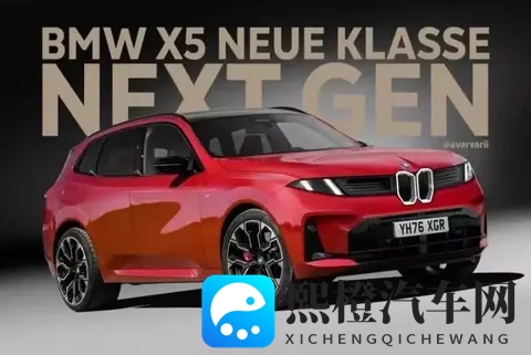 宝马IX5的专利图曝光 海外版正在进行路试 国产版预计2026年上线-1