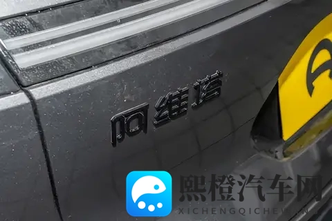 我发现它真懂年轻人：颜值、智能、舒适全在线，这款中型车咋样-3