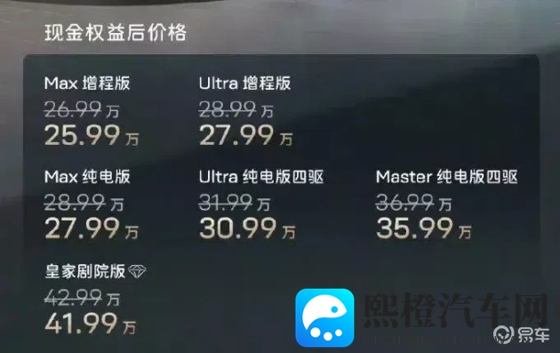 一级A爱:豪华驾享新高度,轿车新标杆亮相-1