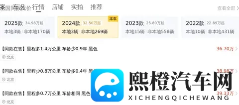 8千公里准新奔驰E级,一手车况,省下大笔购置税!-3