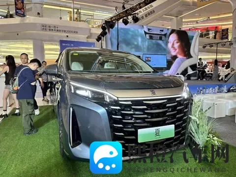 2026款比亚迪夏广州上市,补贴后售价1968万起-2