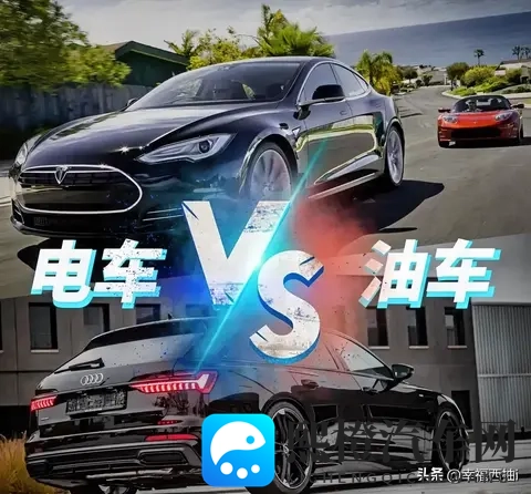 新能源车还是燃油车？听了老司机的分析，我不再纠结了！-1