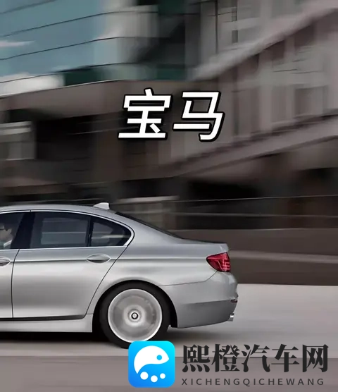 宝马在中国市场战略收缩,裁员与渠道重组双管齐下-2