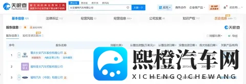 朱华荣卸任长安福特董事长，赵非接任-1