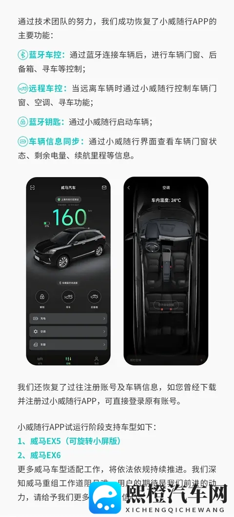 99热热热:新能源+智能驾驶,汽车行业未来趋势解读-3