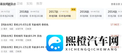 黑料社：豪华SUV漏油丑闻曝光，厂家隐瞒不报？揭秘真相！-2
