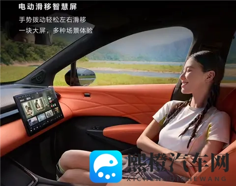 焕新极氪X内饰官图曝光！配备零重力座椅+电动滑移智慧屏-3