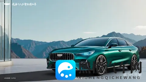 岚图泰山、全新奔驰纯电CLA等 11月热门上市新车盘点-2