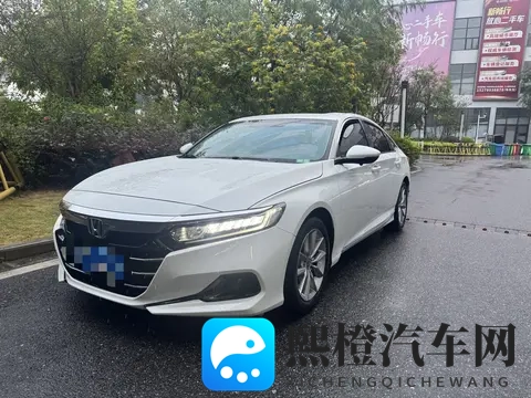 11万多拿下准新一手雅阁,家用代步还想要啥?-2