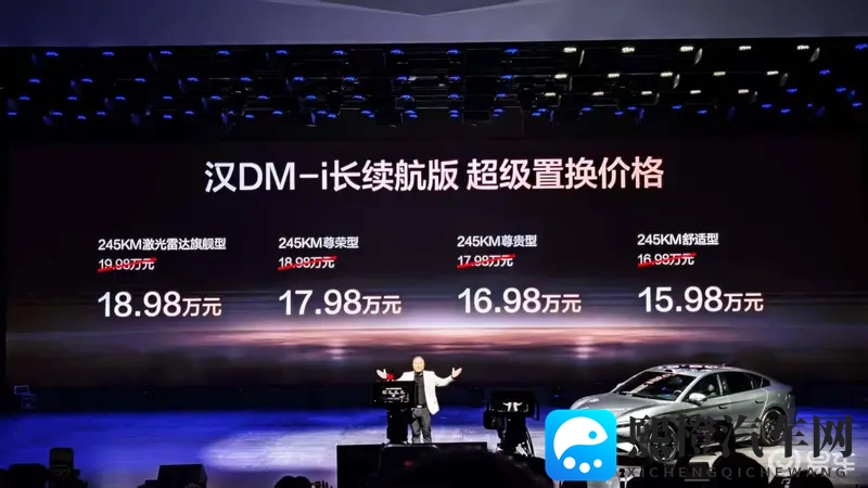 zzps71.ocm最新版本更新内容:汽车升级大揭秘:性能安全智能三重奏-1