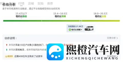 网曝门事件视频泄露合集：网络门事件视频曝光汇总-2
