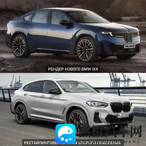 全新一代宝马iX4渲染图曝光 NCAR平台打造 配第六代eDrive电驱系统-2