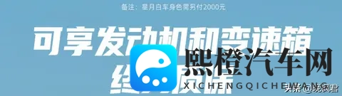 本田缤智换新版,低价冲击市场,燃油车还能撑多久?-3
