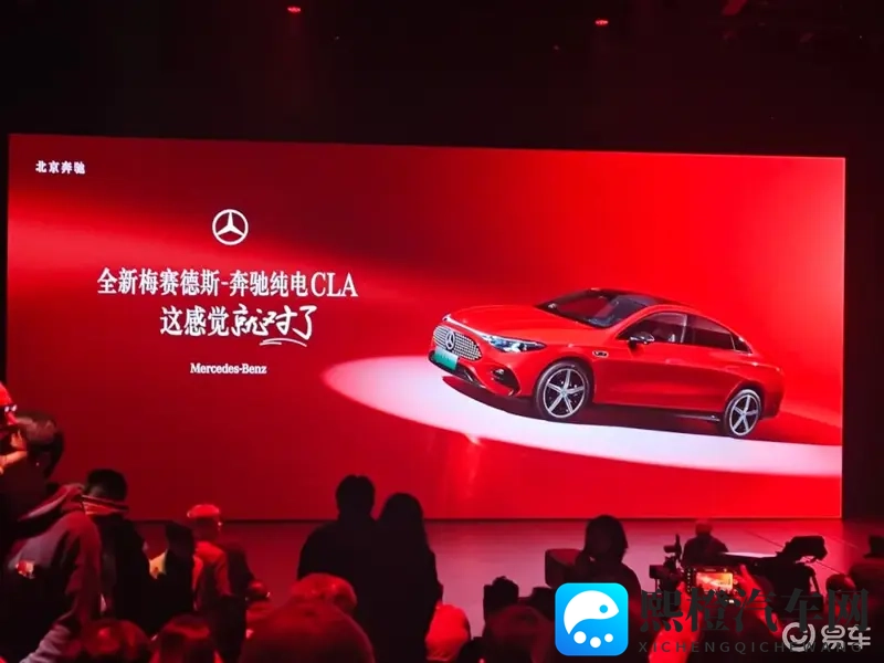 奔驰张焱谈纯电CLA:是转型的起点更是破局的支点-1