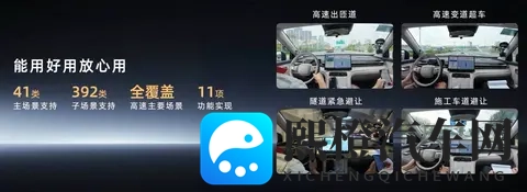 1198万起预售！埃安i60带“黑科技”闯国民SUV市场-1