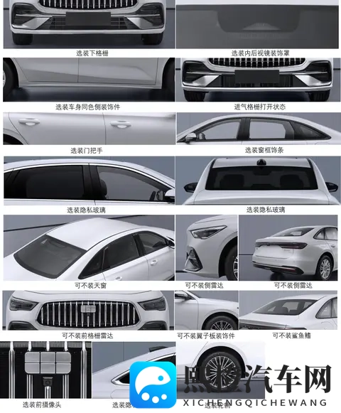 纯电续航最高165km 吉利银河星耀7更多参数曝光 有望今年内上市-3