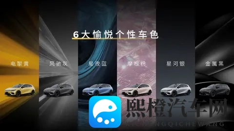 零跑全新轿跑续航605km,Lafa5预售1058万起-1