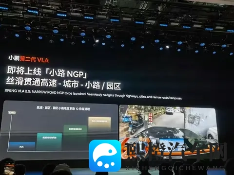 帅哥爱上小鲜肉:汽车新势力,颜值与热情碰撞-2