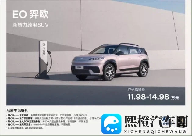 男生女生搞基软件:智能驾驶新突破,未来出行更安全-2