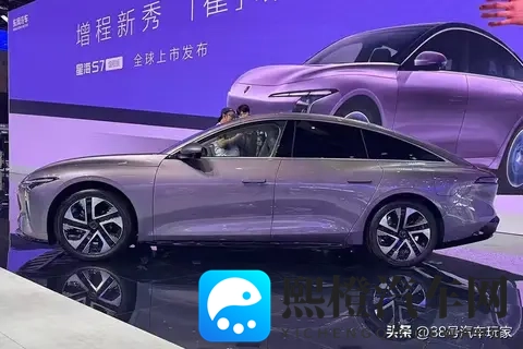 2026款星海s7正式上市。新增800V超快充版本-2