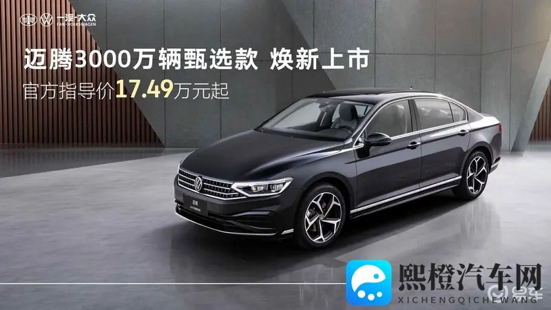 内射APP：汽车行业新变革，数字化体验再升级-1