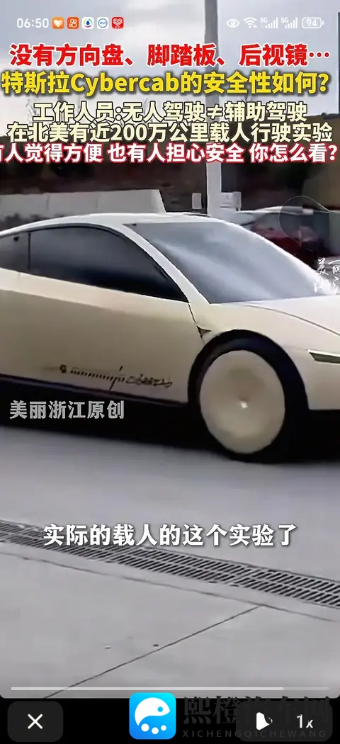 国产伦理的岳：国产汽车新风向：品质环保，安全智能，引领潮流-2