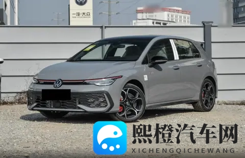想买性能“小钢炮”,不妨看看26款高尔夫GTI,德系调校有韵味?-1