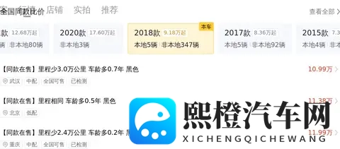 13万多拿下丰田汉兰达,20T四驱七座,家用好选择!-2