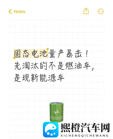 黑料反差:豪车“瑕疵”逆袭:揭秘品质与口碑双修之道-1