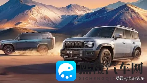 捷途旅行者新款亮相!插混版定名,细节抢先看-2