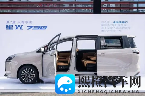 五菱星光730购车手册：侧滑门大七座，三种动力，推荐燃油高配-3
