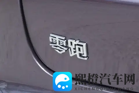 零跑B01销量破万，凭啥这么牛？看完这篇文章你就明白了-2