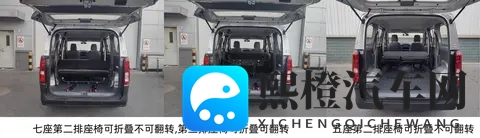 全新五菱荣光汽车现身工信部：纯电_燃油双动力选择，45米车长-1