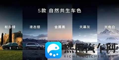 零跑放大招!“库里南级”SUV D19来袭,500纯电续航碾压同级?-2