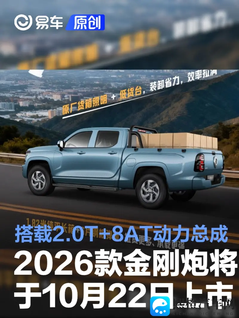 屁屁浮力的路线和路线：汽车操控秘籍：揭秘车身浮力路线优化技巧-1